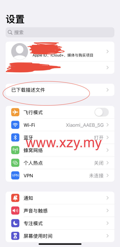 图片[2]-便利签（版本16.7-26专用）-便利商店