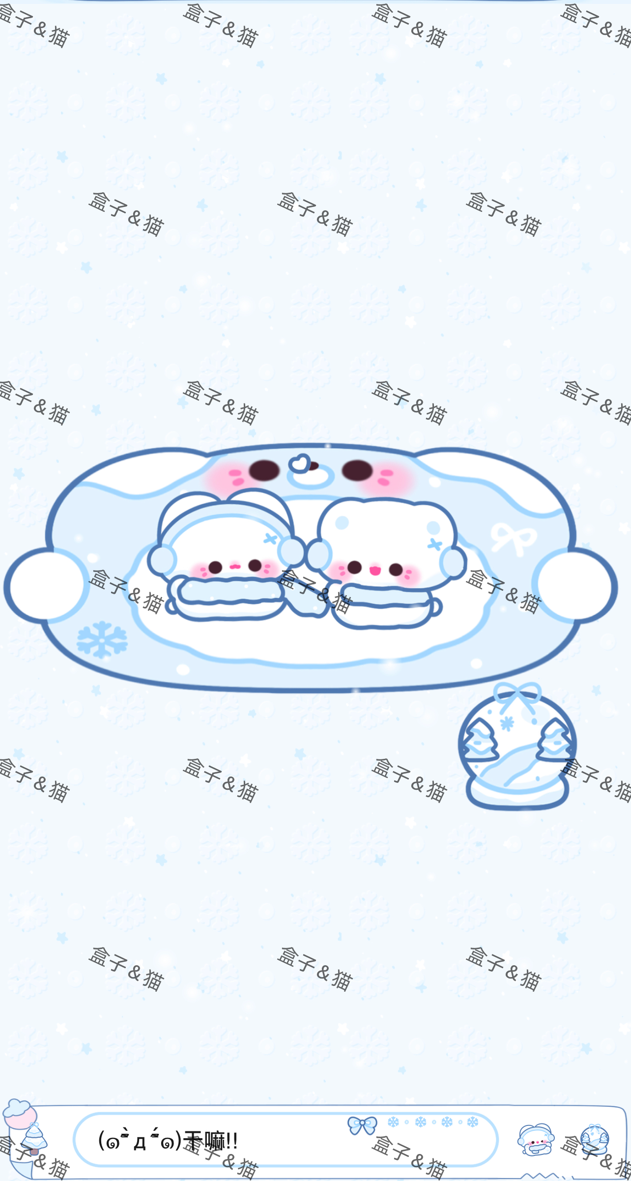 微信主题｜冬日小熊-便利商店
