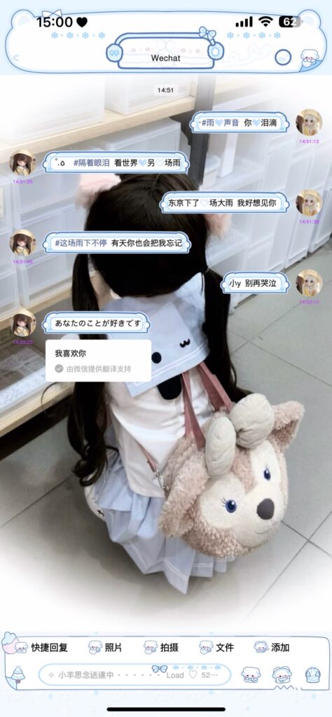 图片[3]-微信主题｜冬日小熊-便利商店