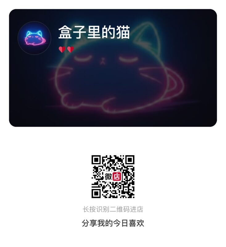 主题盒子：主题预览合集-便利商店