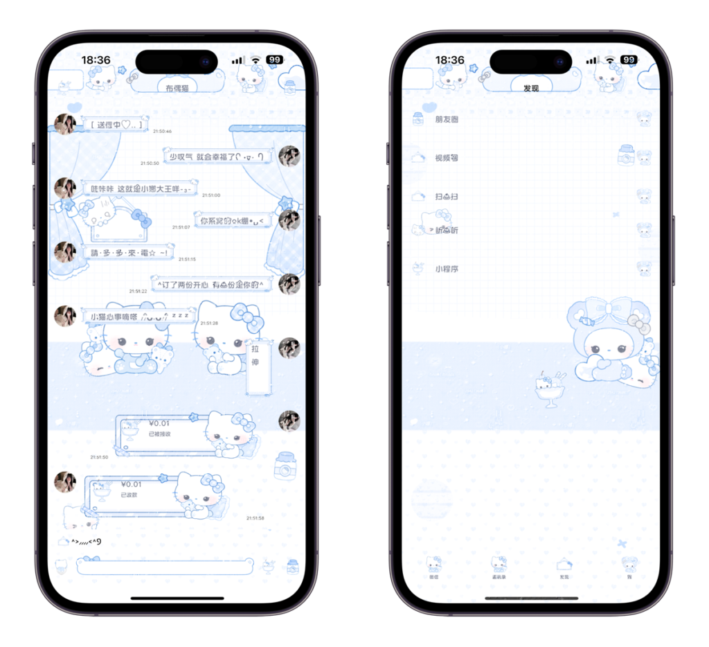 图片[4]-主题盒子：主题预览合集-便利商店
