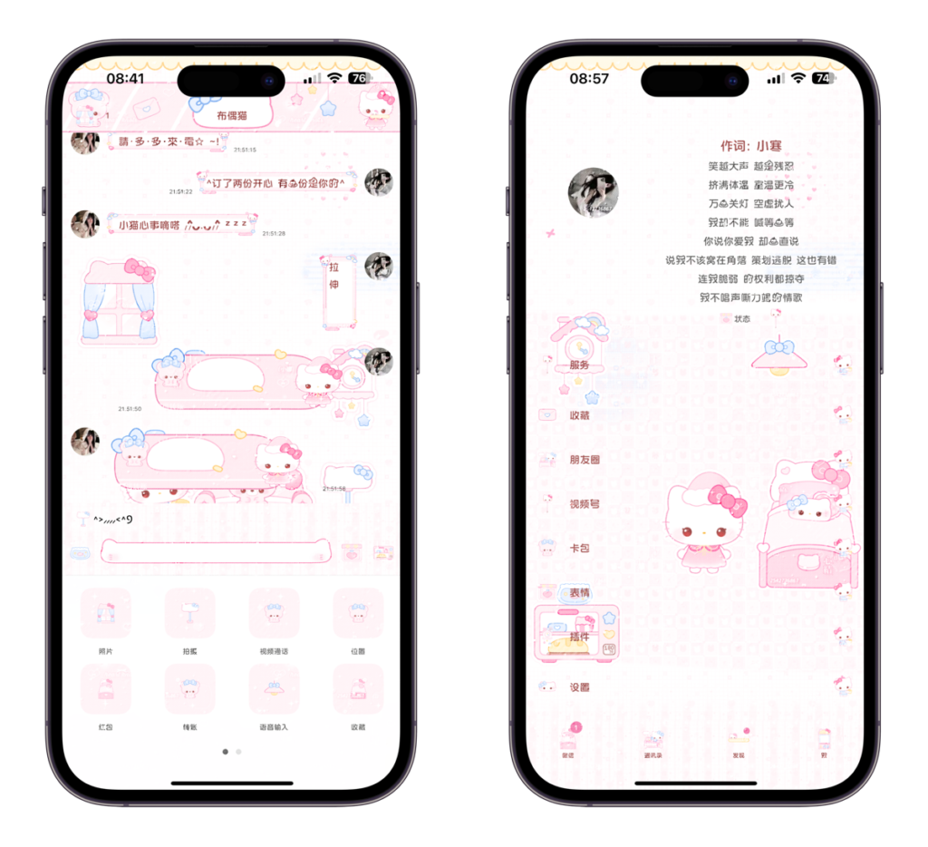 图片[5]-主题盒子：主题预览合集-便利商店