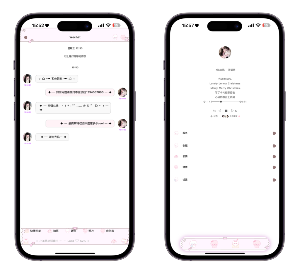 图片[14]-主题盒子：主题预览合集-便利商店