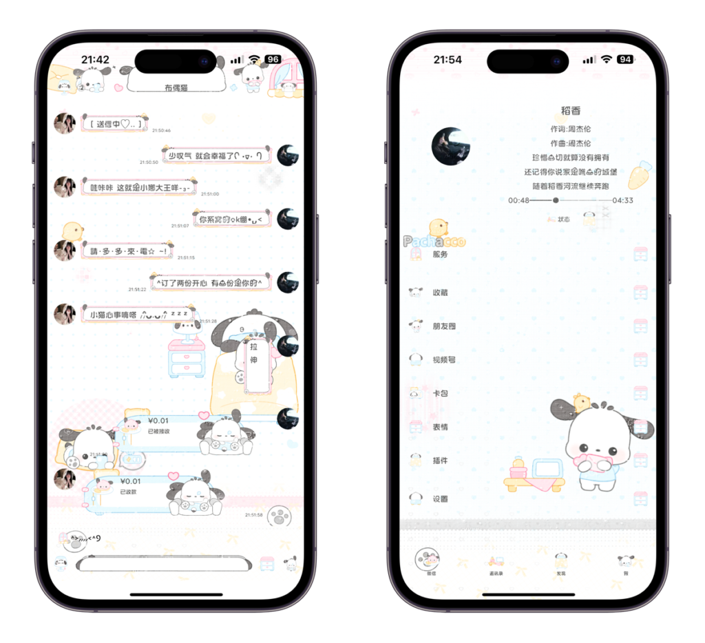 图片[1]-主题盒子：主题预览合集-便利商店