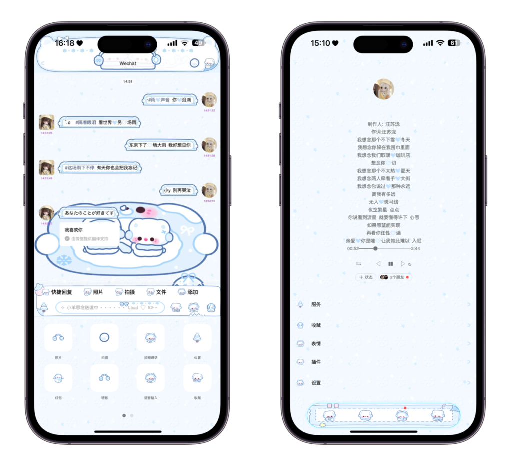 图片[13]-主题盒子：主题预览合集-便利商店
