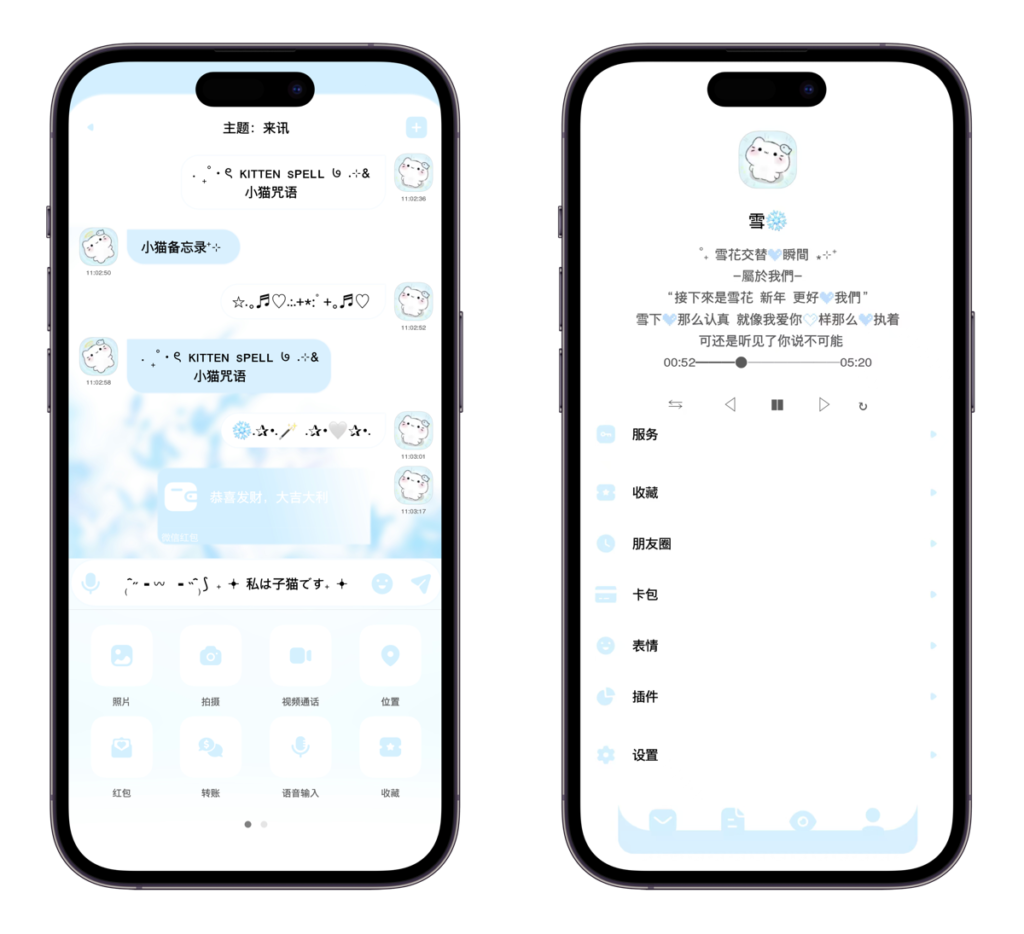 图片[12]-主题盒子：主题预览合集-便利商店