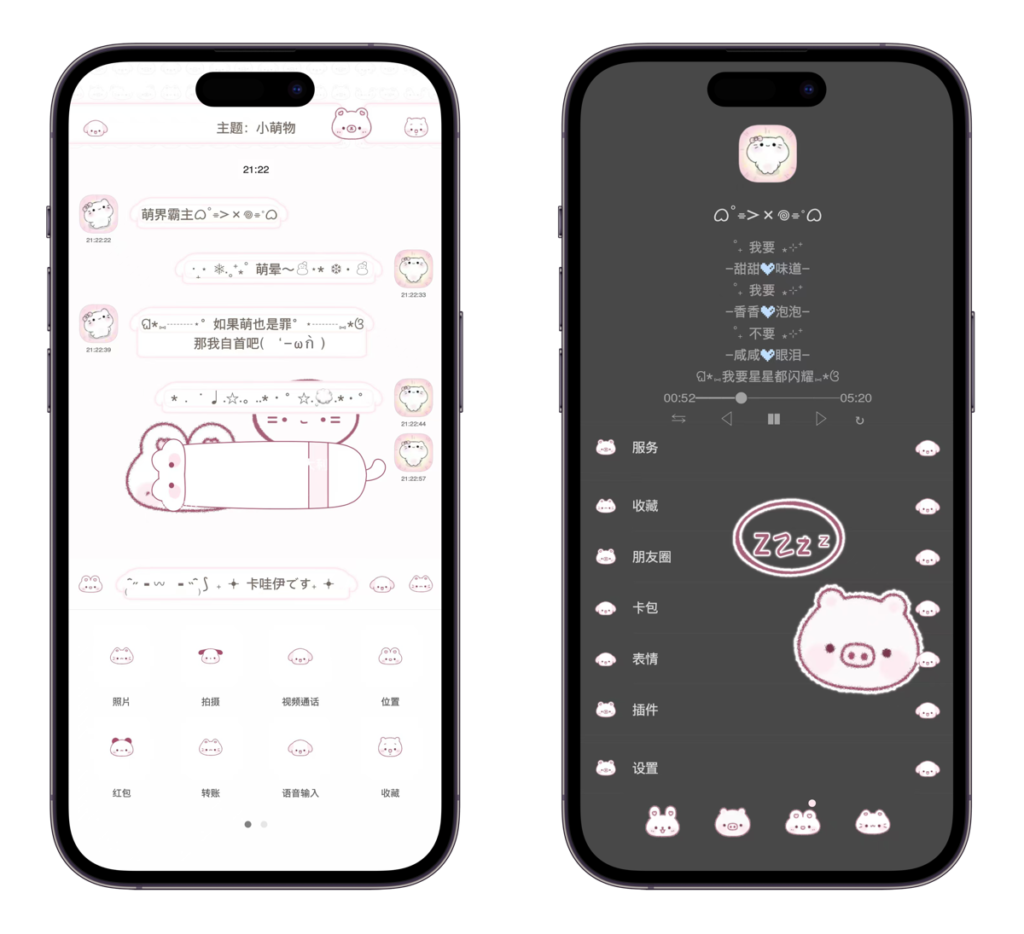 图片[10]-主题盒子：主题预览合集-便利商店