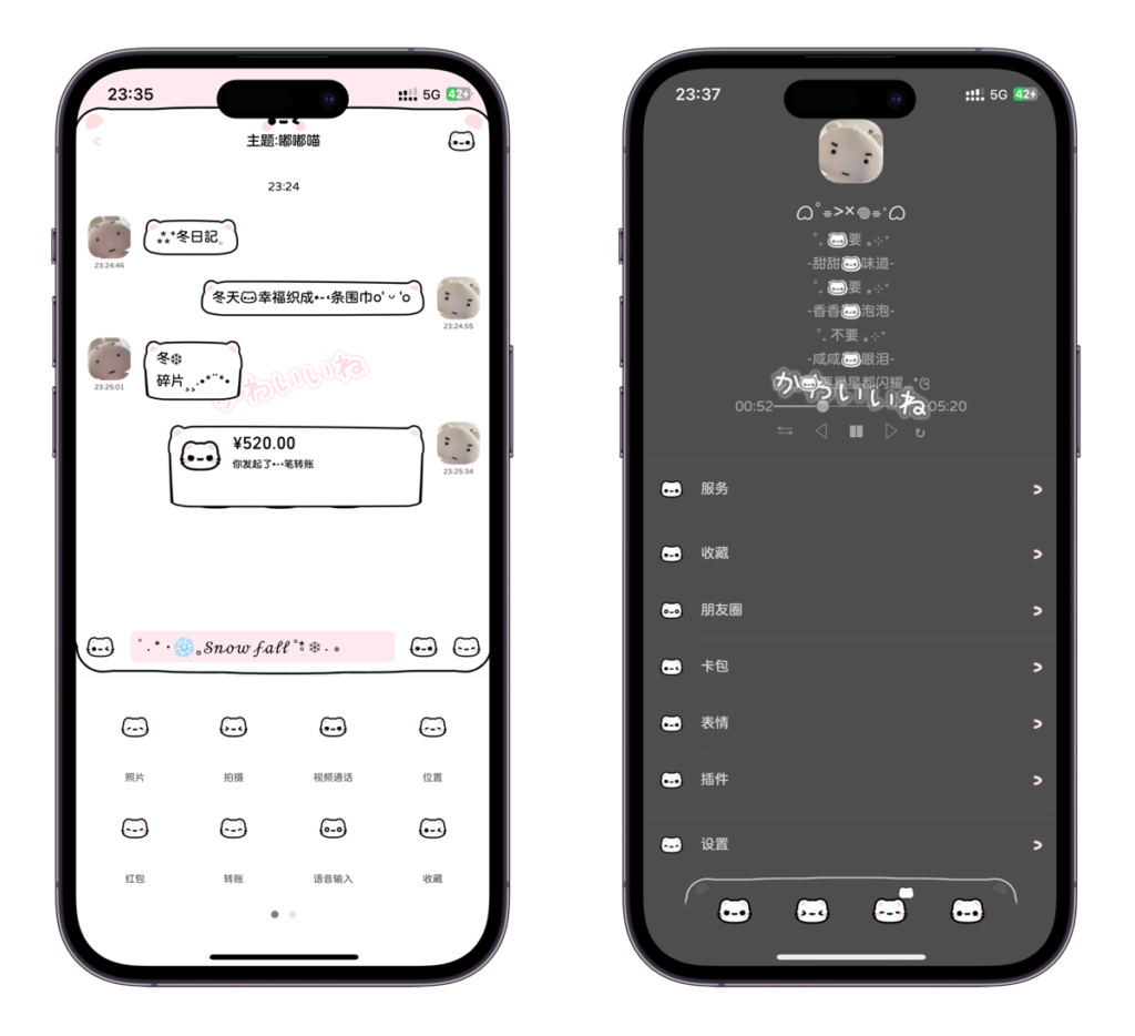 图片[3]-主题盒子：主题预览合集-便利商店