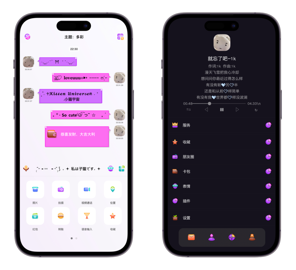 图片[9]-主题盒子：主题预览合集-便利商店
