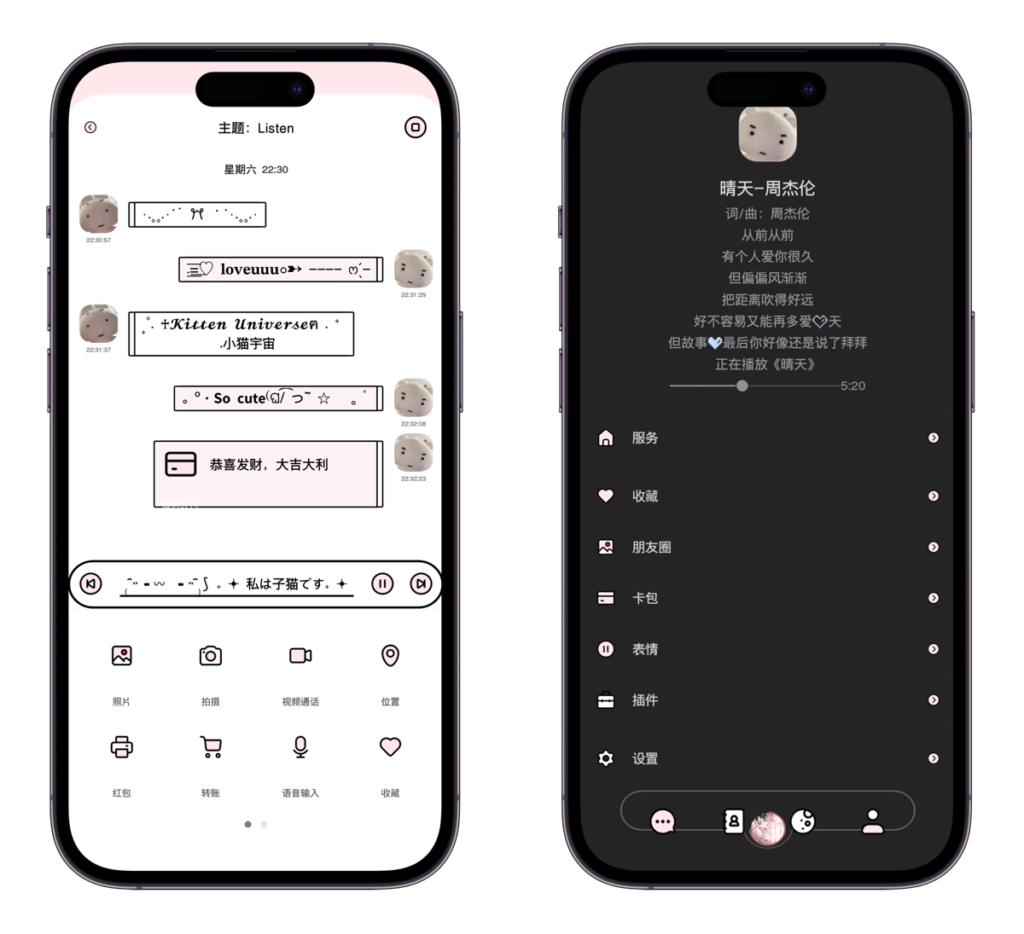 图片[8]-主题盒子：主题预览合集-便利商店