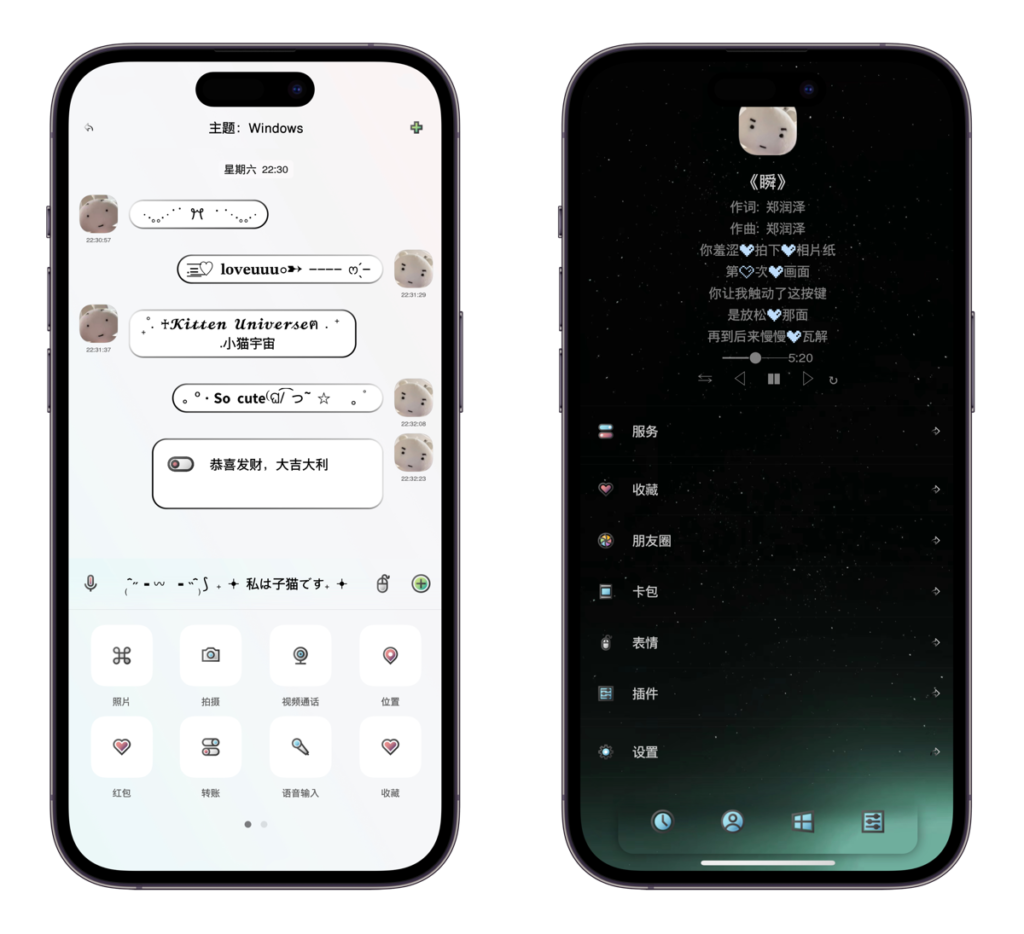 图片[7]-主题盒子：主题预览合集-便利商店
