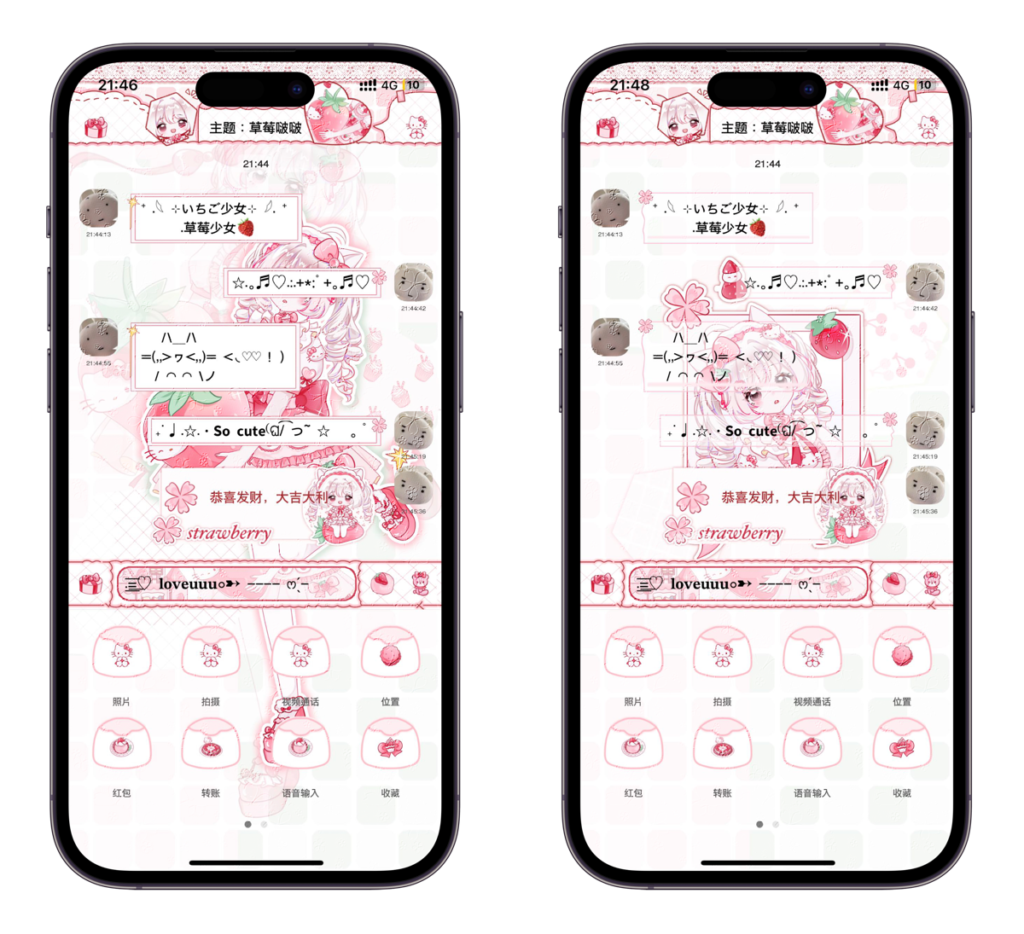 图片[6]-主题盒子：主题预览合集-便利商店