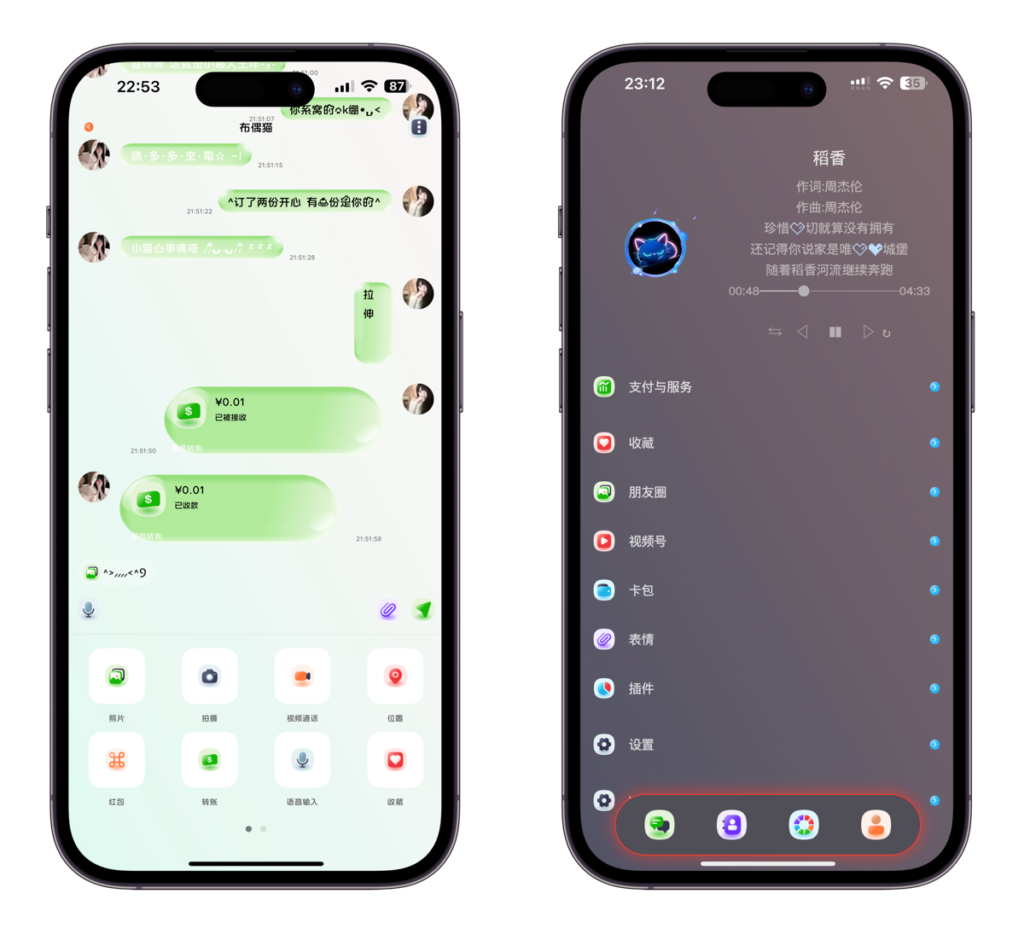 图片[2]-主题盒子：主题预览合集-便利商店