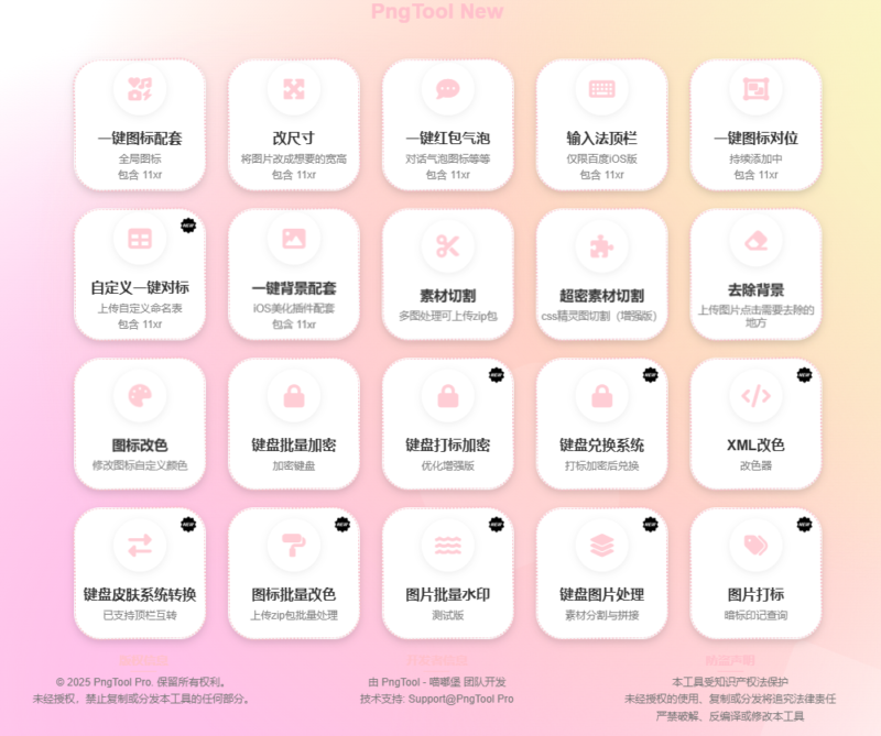 主题制作全套配套工具-便利商店