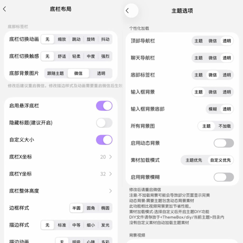 图片[1]-微信8.0.64(强制适配iOS26版)10.24日更-便利商店
