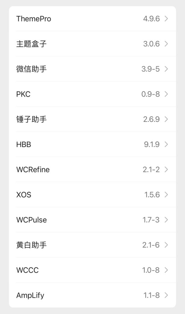 图片[1]-微信8.0.79(20合1多开)9.29日更-便利商店